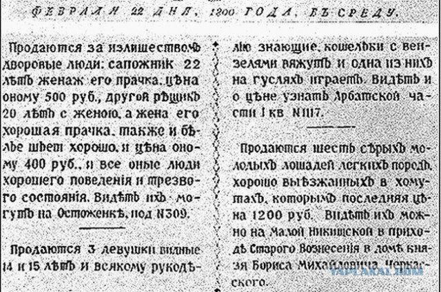 Дворянские забавы: охоты, крепостные гаремы,