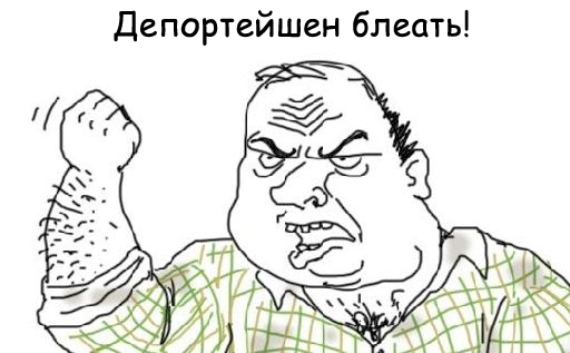 Где то в метро Европы
