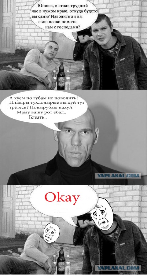 Коля и этикет