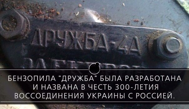 Украина. Не надо всех под одну гребенку.