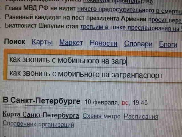 Абсурдный юмор ч.11