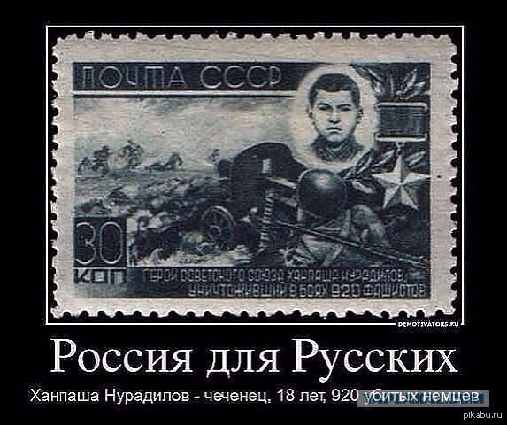 Операция "ЧЕЧЕВИЦА"