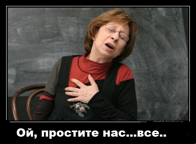 Ахеджакова снова жжет