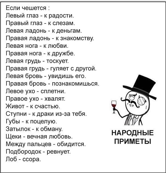 Подборка интересных и веселых картинок