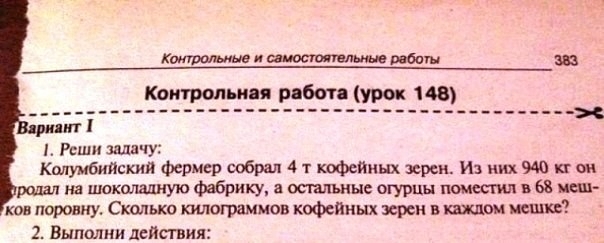 Весёлые картинки