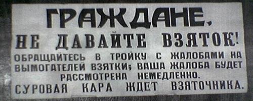 Великие современники о Сталине