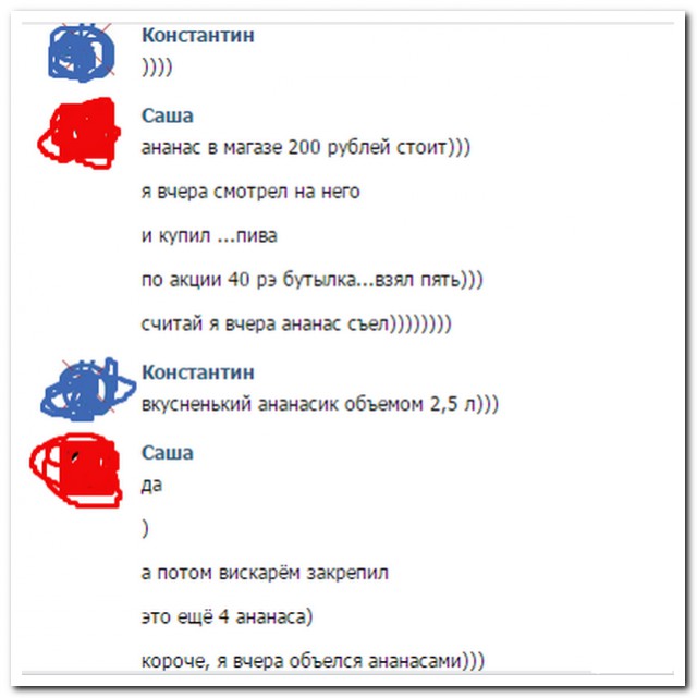 Смешные комментарии 15.05.2016