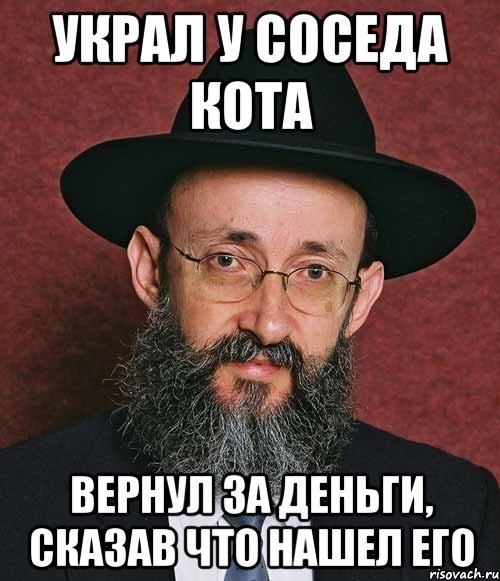 Сосед-бизнесмен