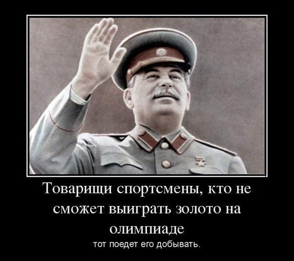 Самые злобные и веселые приколы про сборную РФ по футболу