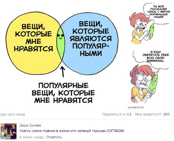 Ужасы и приколы из соцсетей 18+