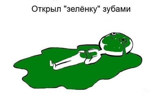 Добро пожаловать или твой первый пост на ЯПе (16+)