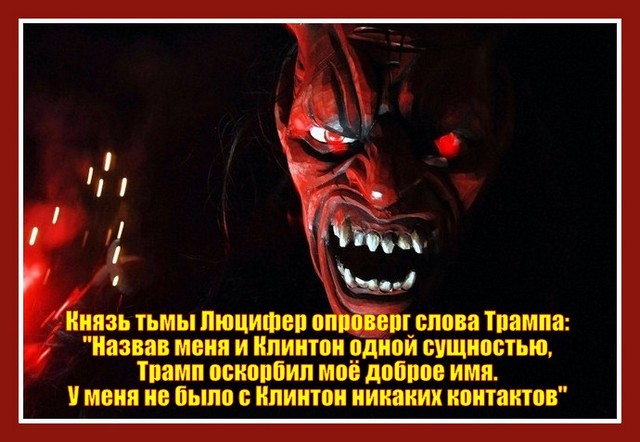 Хиллари Клинтон запаниковала во время выступления в Лас-Вегасе