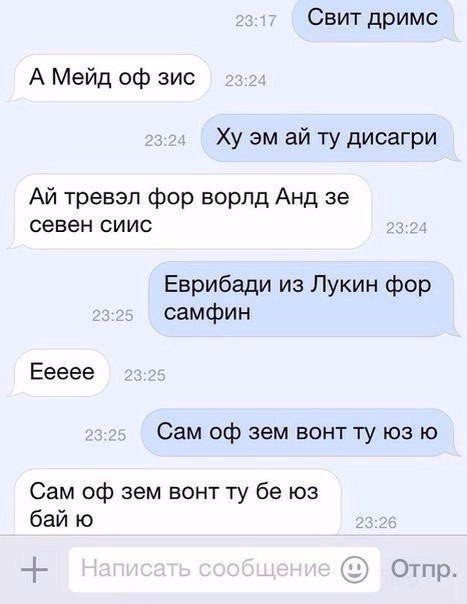 Ужасы и приколы из соцсетей 18+