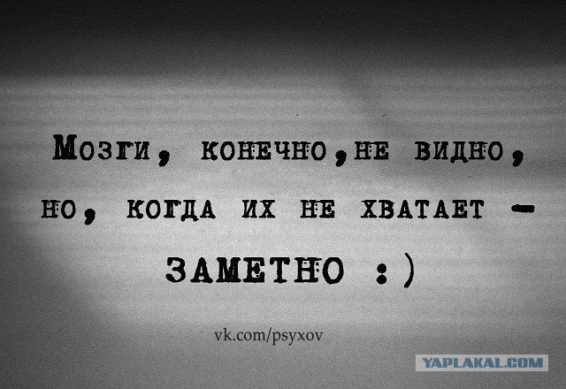 Страшная мужская месть
