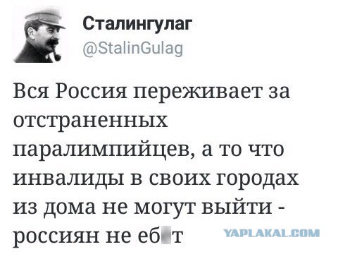 МИД: белорусский спортсмен, вынесший флаг России на открытии Паралимпиады, поступил по-мужски