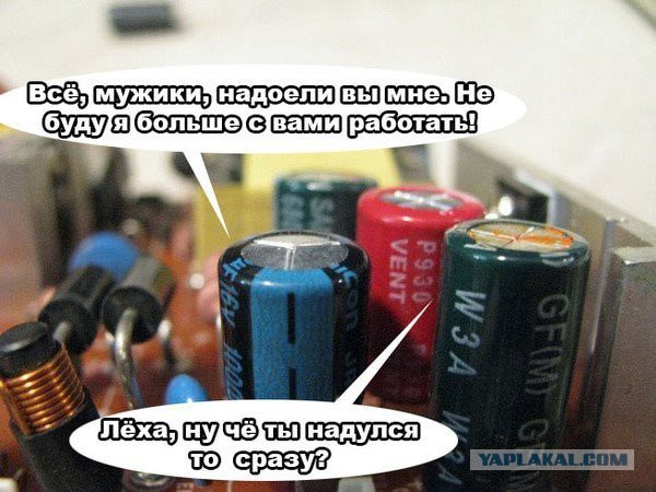Схемотехника для НЕначинающих