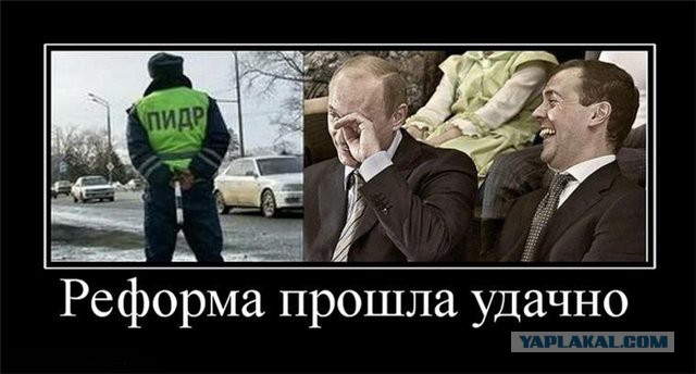 «Офицеры, русияно»: реакция рунета на предложение Медведева переименовать американо
