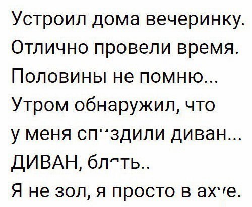 Предпраздничный маразм на предстоящую неделю