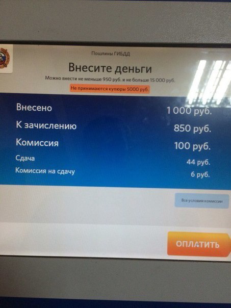 Удивительные снимки с российских просторов