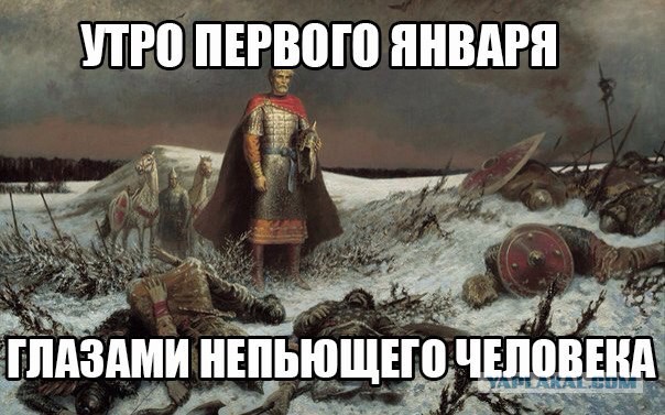 Приколы в стиле деградация