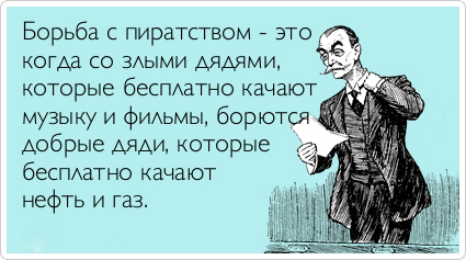 Минкультуры предлагает ввести штрафы за скачивание пиратского контента