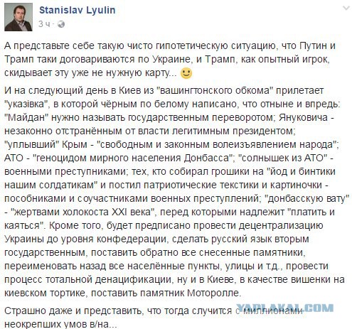 ДНР: 80 силовиков погибли за два дня, пытаясь прорвать позиции в Донбассе