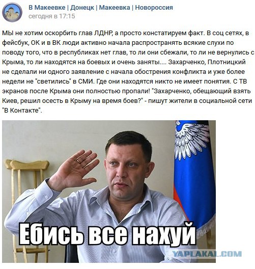 Перемирие кончилось, едва начавшись. Часть 17