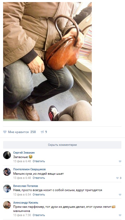 Ужасы и приколы из соцсетей 18+