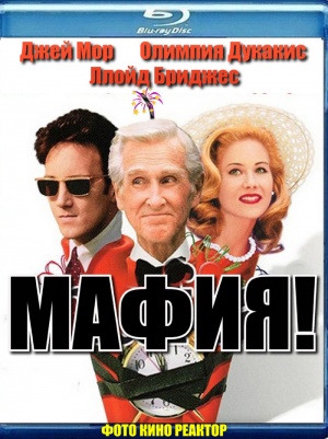 Лучшие зарубежные комедии 80-х и 90-х