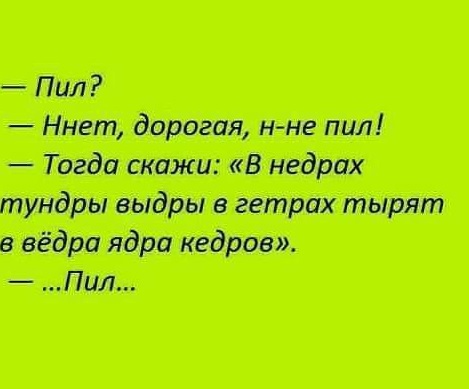 "Единственная, за которой стОит бегать..." Просто фразы