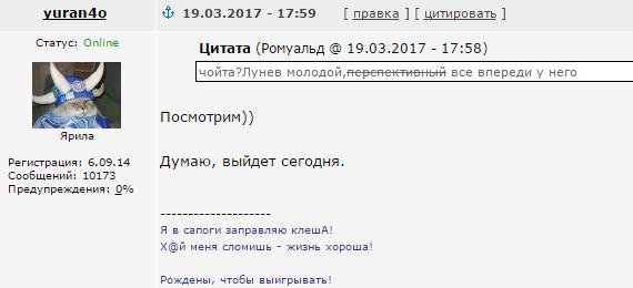 Футбол Чемпионат России 2016-17. Кубок России,РФПЛ,ФНЛ. Часть 11