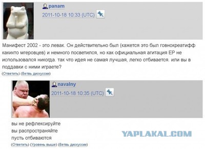 Государство против школьников и борьбы с коррупцией
