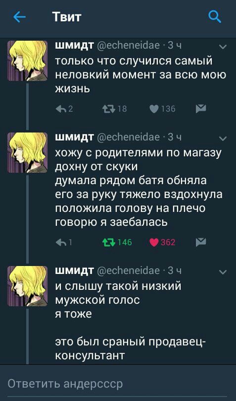 Картинки из мусорной корзинки