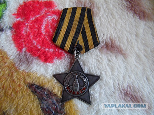 С Днём Победы! ЯП