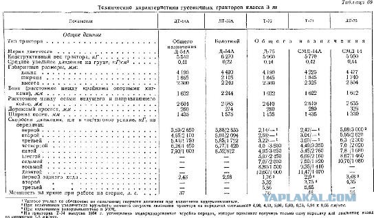 Инспекторы ГИБДД приехали на встречу клуба БПАН