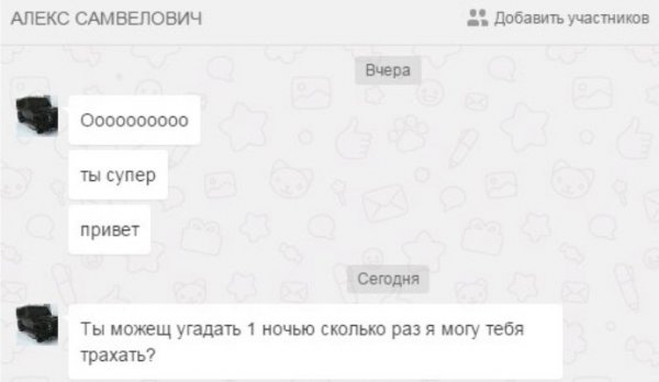 Деграклассники (4)