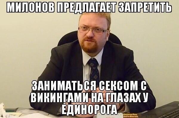 Мемы с Виталием Кличко