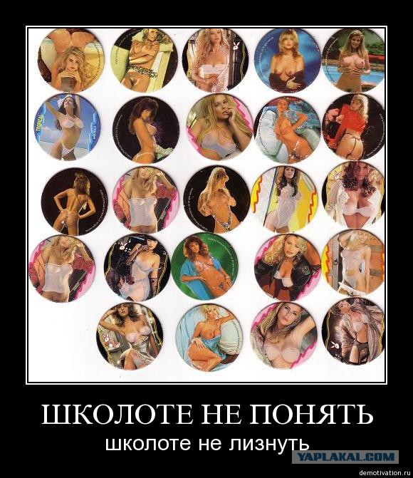 Юбка-невидимка с ПДУ