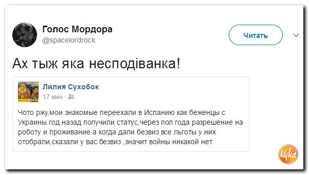 Гордон: Украина разъезжается