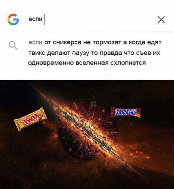 Нестандартный юмор