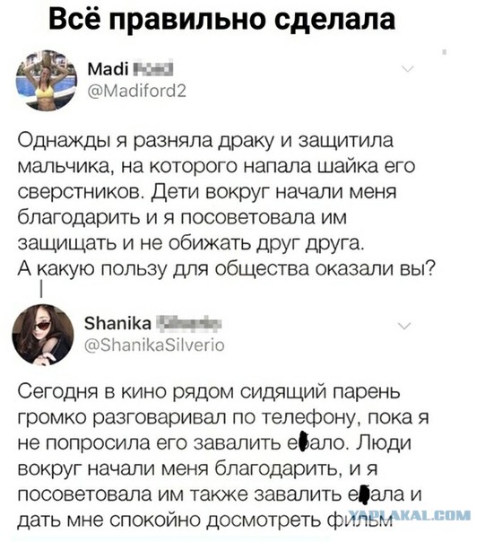 Очень чёрный юмор. Чёрный, как моя душа...