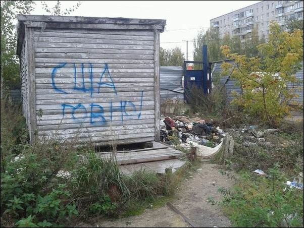 Прикольные надписи и объявления