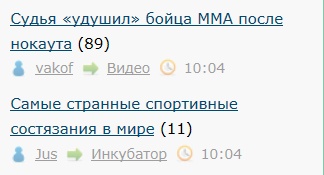 Судья «удушил» бойца ММА после нокаута
