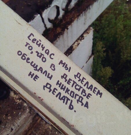 Прикольные надписи и объявления
