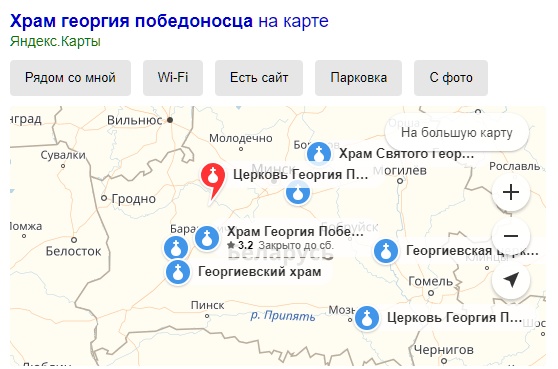 В Минске таксиста заставили снять георгиевскую ленту