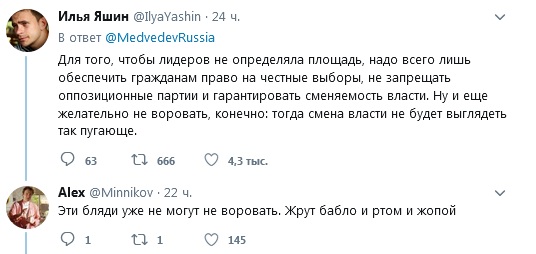 "Страшно, победитель стоватных лампочек?"