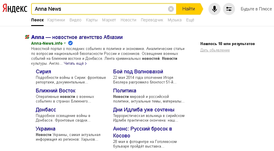 Брейкинг ньюс инглиш. Breaking news шаблон. News samp. Предложение с news на английском. News corporation.