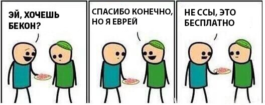 Бредзона 10.01.2020