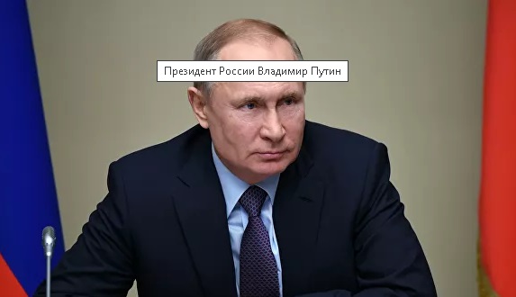 Путин согласился обнулить свои президентские сроки