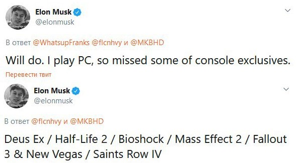 Илон Маск предпочитает играть в игры на PC